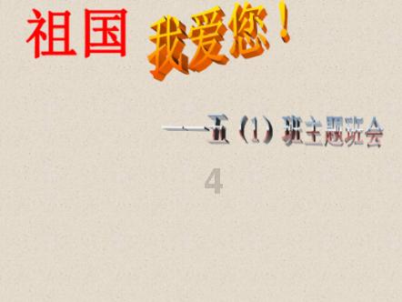 淄博市博山区中心路小学开展“寒冬送温暖·关爱伴成长”走访慰问活动
